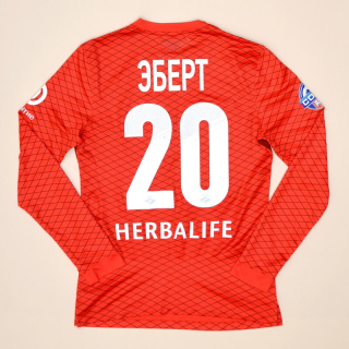 Spartak Moscow 2014 - 2015 Match Issue Away Shirt #20 Ebert (Excellent) M