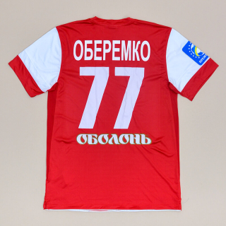 Metalurg Zaporizhya 2012 - 2013 Match Issue Home Shirt #77 Oberemko (Very good) M