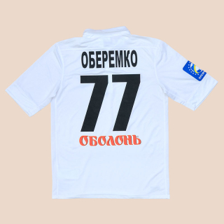 Metalurg Zaporizhya 2012 - 2013 Match Worn Away Shirt #77 Oberemko (Very good) M