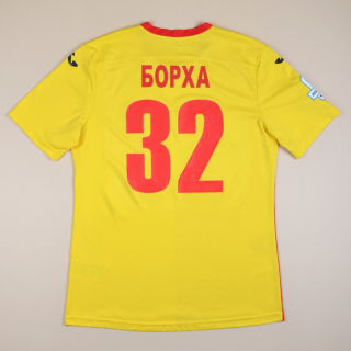 FC Zirka Kropyvnytskyi 2016 - 2017 Match Worn Home Shirt #32 Borja (Very good) L