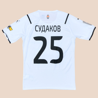 Shakhtar Donetsk 2021 - 2022 Match Issue Away Shirt #25 Sudakov (Excellent) M