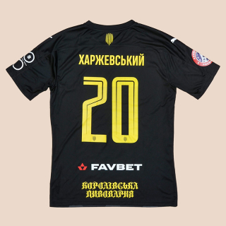 Ruh Vinniky 2020 - 2021 Match Worn Home Shirt #20 Harzhevskiy (Very good) M