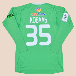 Dynamo Kiev 2016 - 2017 Match Issue Goalkeeper Shirt #35 Koval (Very good) L