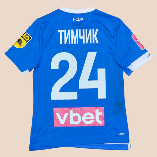 Dynamo Kiev 2022 - 2023 Match Worn Unwashed Away Shirt #24 Tymchyk (Excellent) M