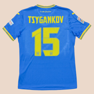 Ukraine 2022 - 2023 Match Issue (vs. Armenia) Away Shirt #15 Tsygankov (Excellent) M