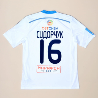 Dynamo Kiev 2014 - 2015 Match Worn Home Shirt #16 Sydorchuk (Very good) L