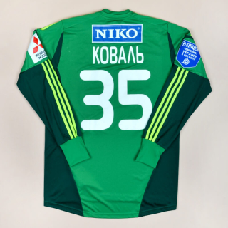 Dynamo Kiev 2012 - 2013 Match Worn Goalkeeper Shirt #35 Koval (Very good) L