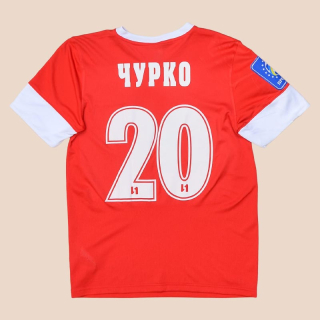 Illichivets Mariupil 2013 - 2014 Match Worn Home Shirt #20 Churko (Excellent) S