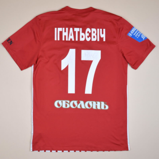 Zarya Lugansk 2011 - 2012 Match Worn Home Shirt #17 Ignatjevic (Good) M